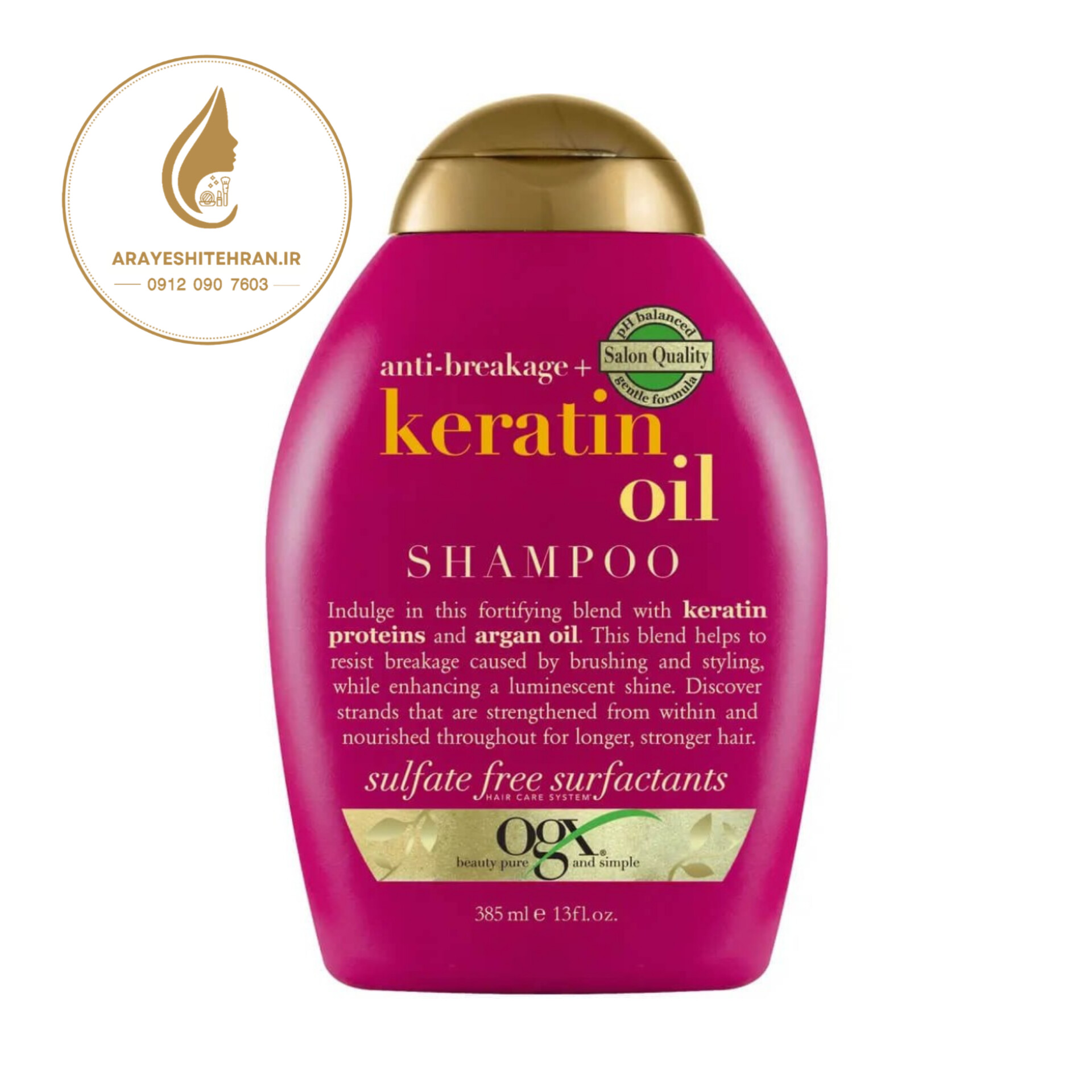 شامپو او جی ایکس ogx