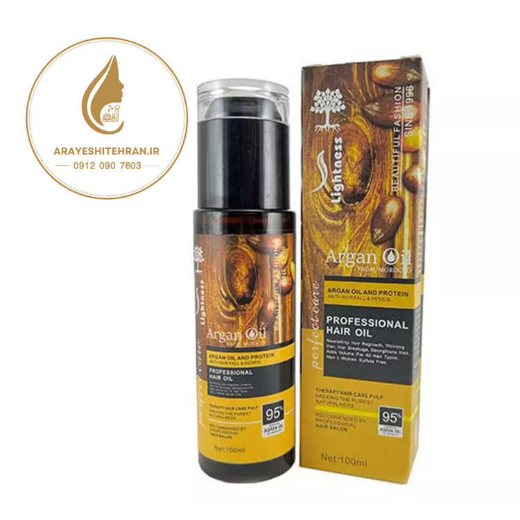روغن آرگان لایتنس