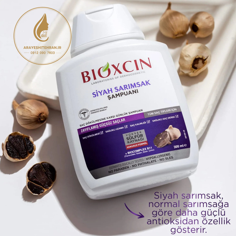 شامپو سیر سیاه بیوکسین